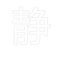 Custom Neon Sign Online Editor 静