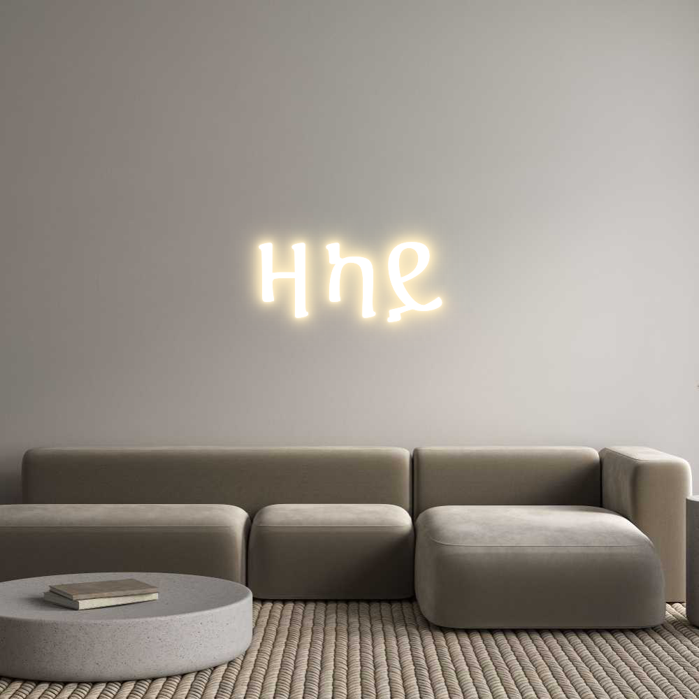 Custom Neon Sign Online Editor ዛካይ